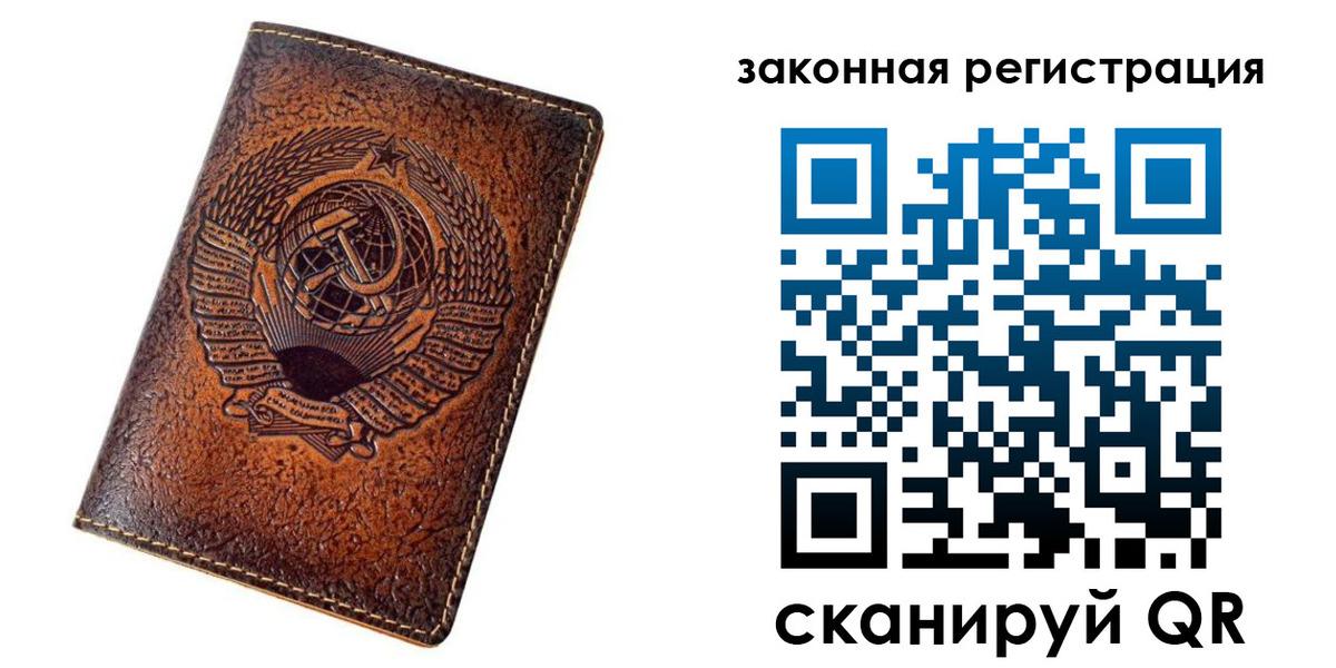 пропишу в квартире в Опочке