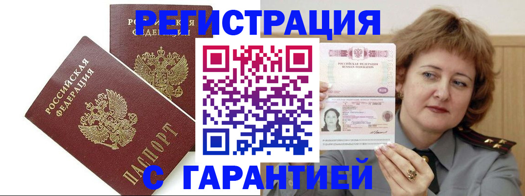 регистрация для школы в Опочке