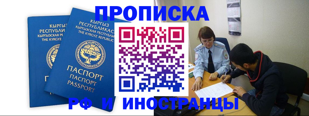 регистрация для школы в Опочке