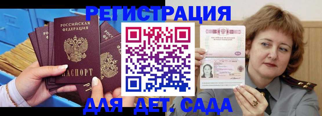 форма 3 в Опочке